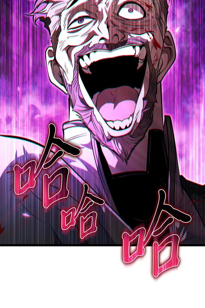 第 97 页