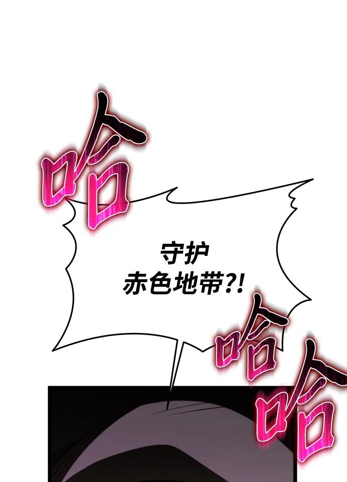 第 98 页