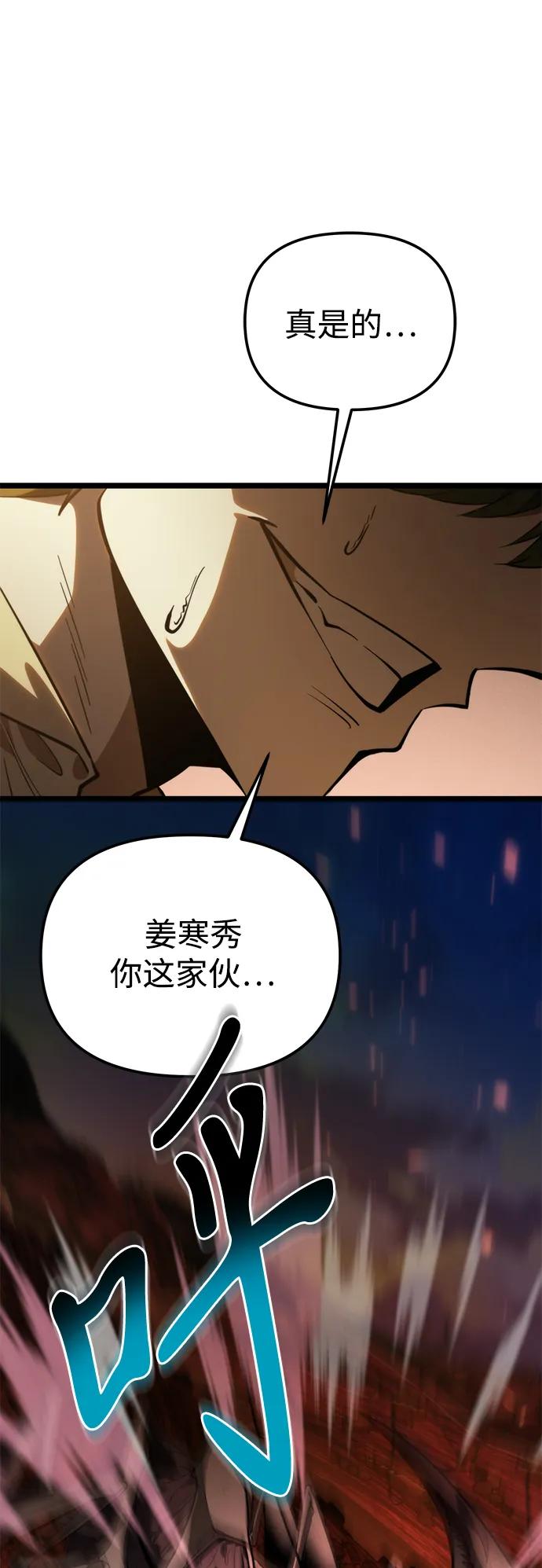 第 88 页