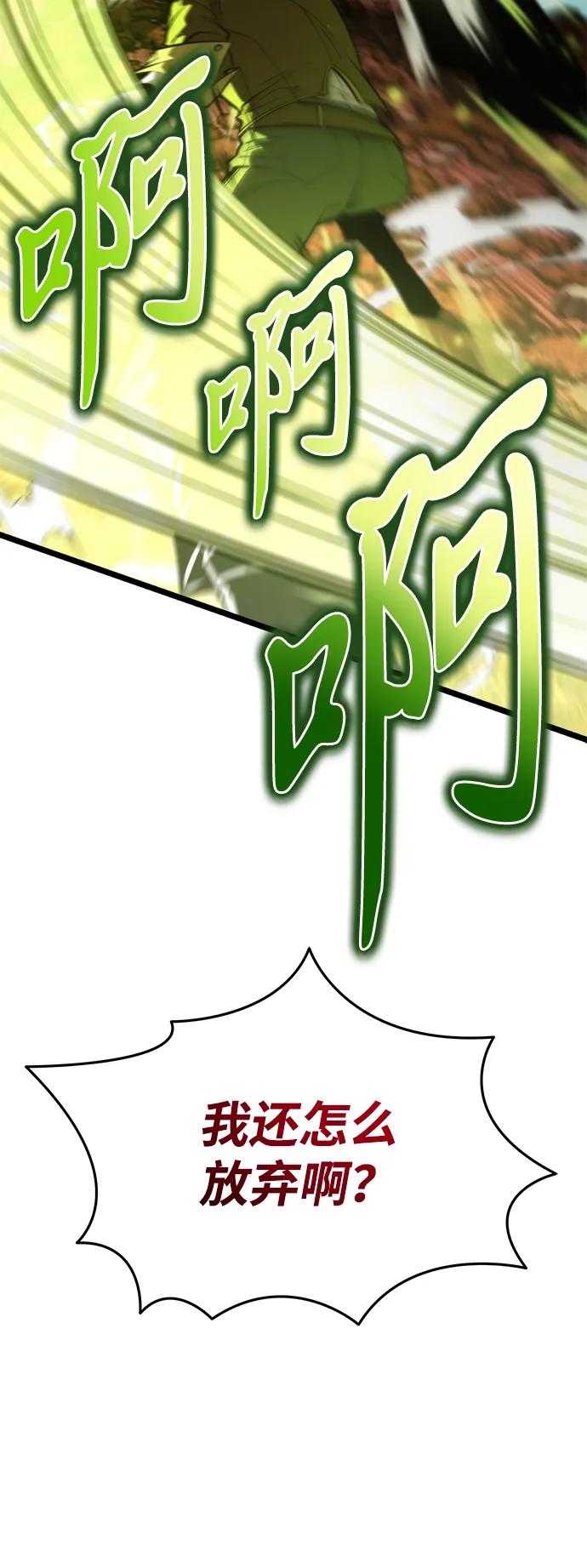 第 92 页