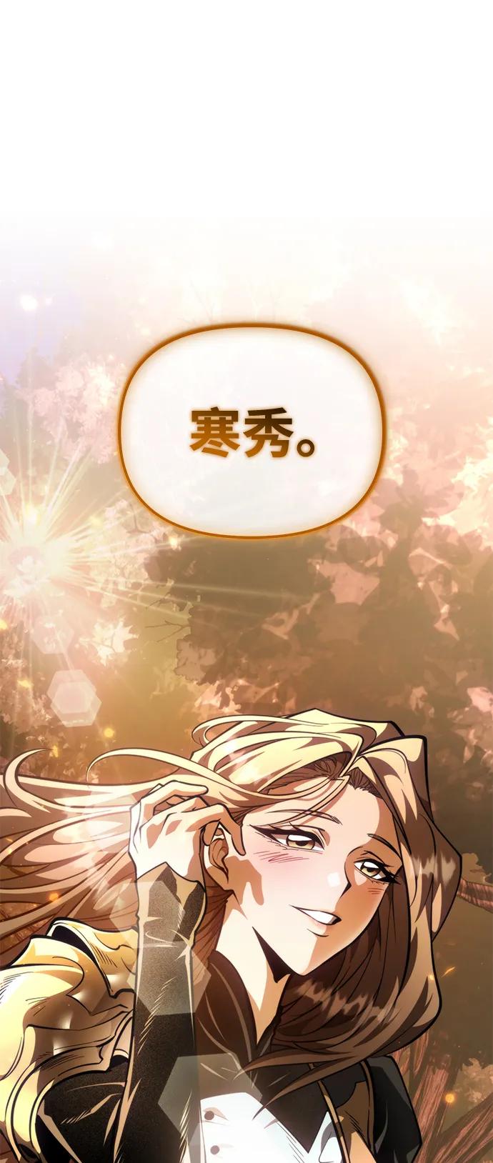 第 107 页