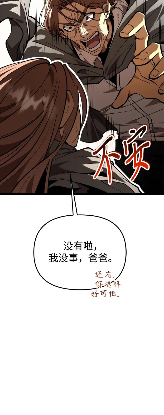 第 71 页