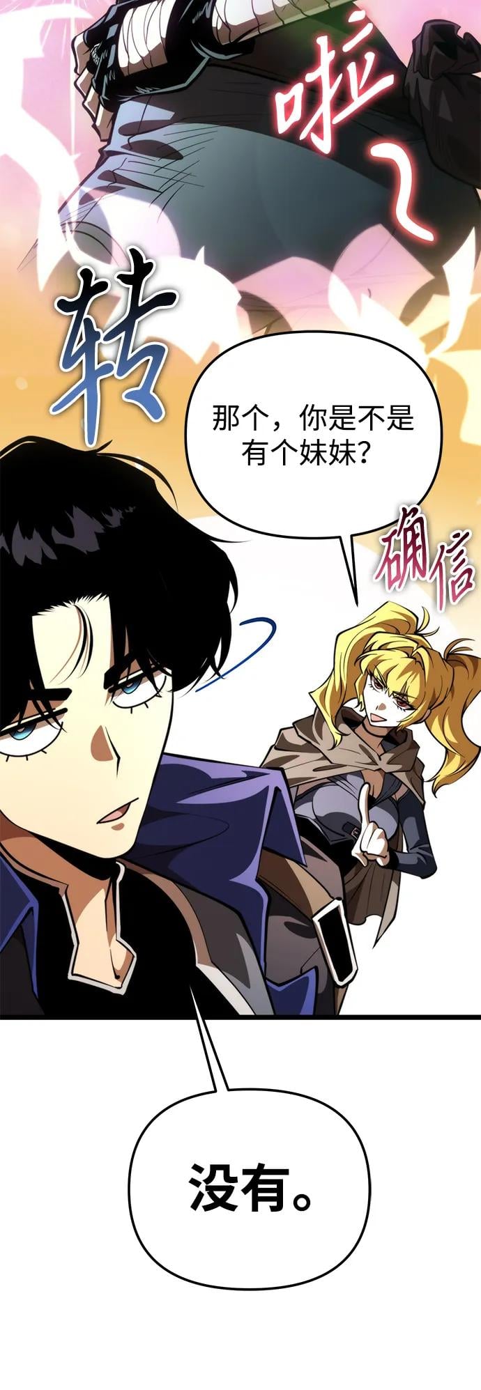 第 77 页