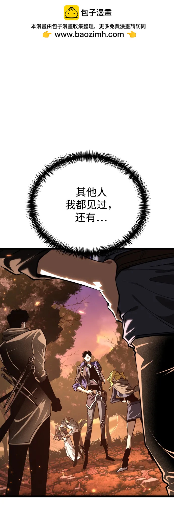 第 78 页