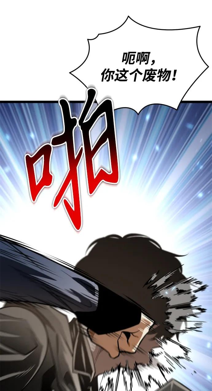第 93 页