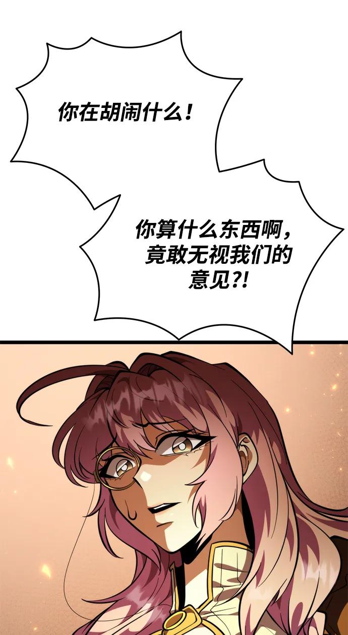 第 96 页