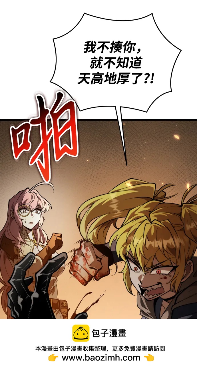 第 100 页