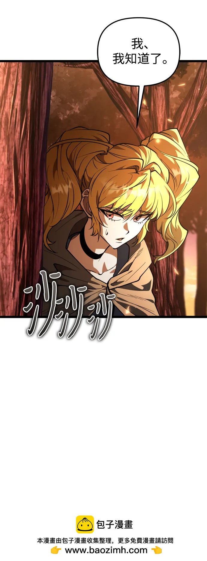 第 73 页