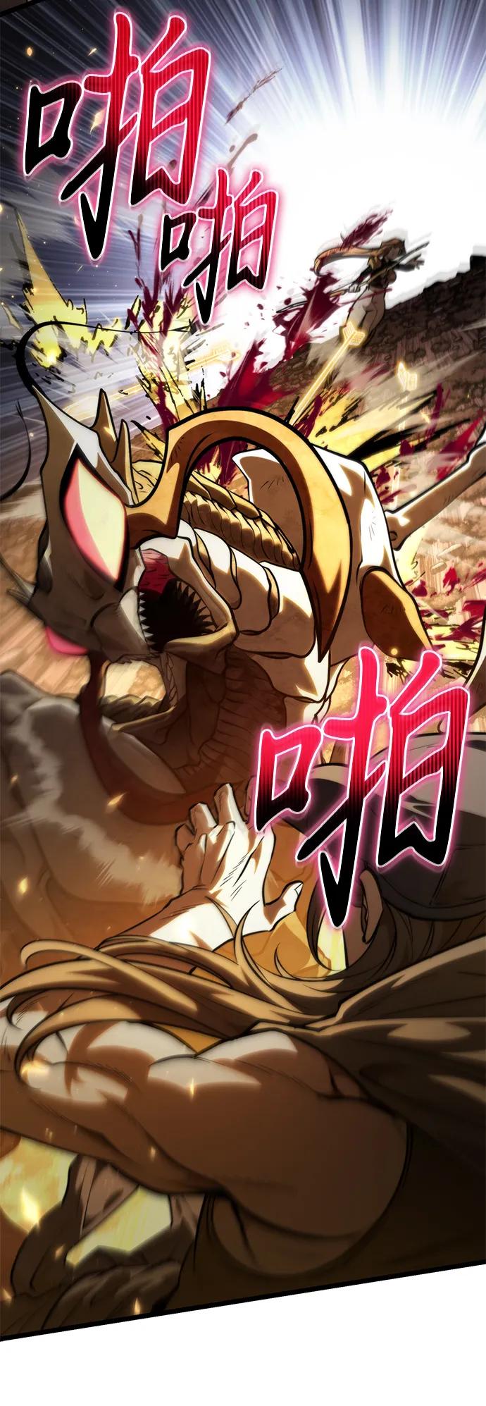 第 75 页