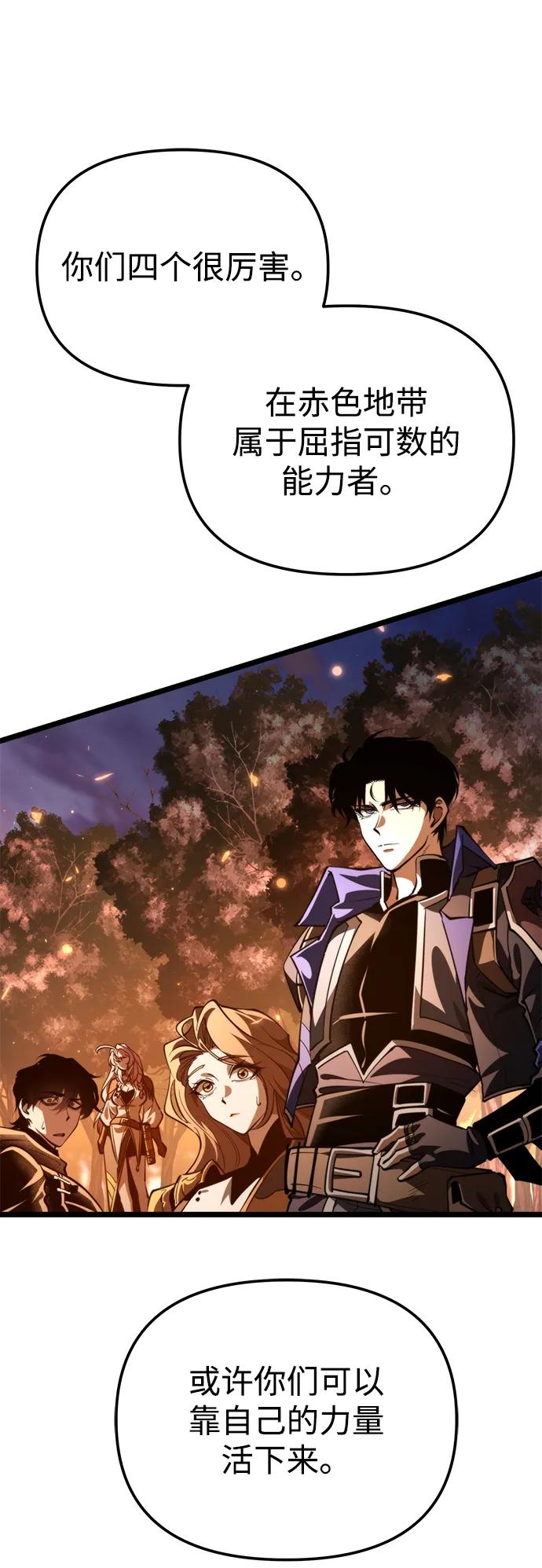 第 87 页