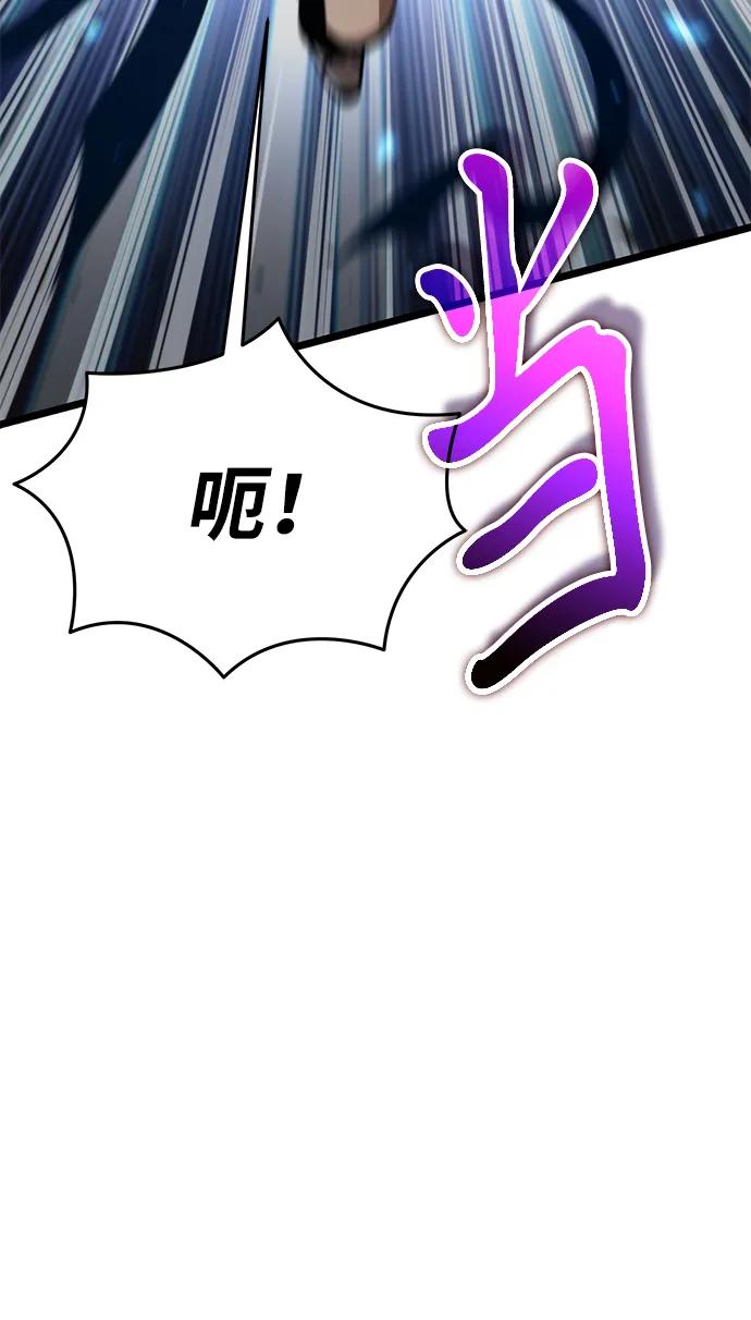 第 97 页