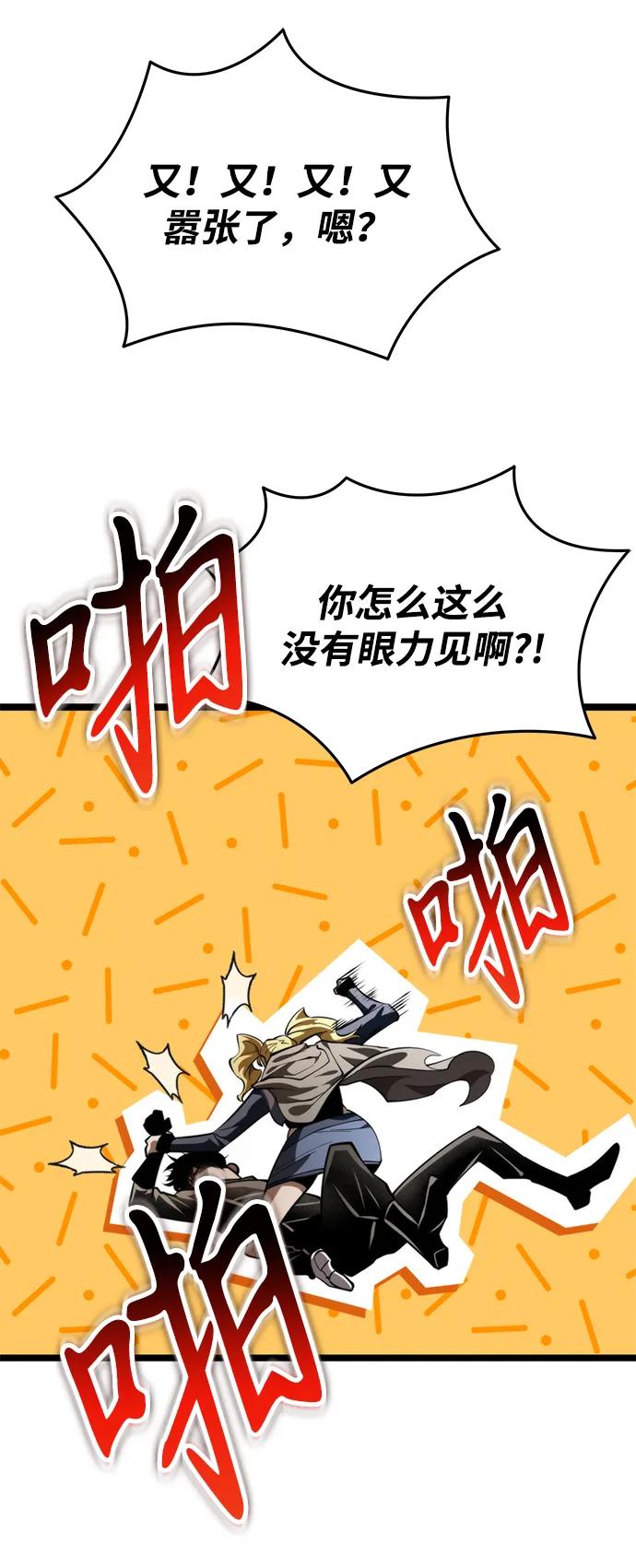 第 98 页