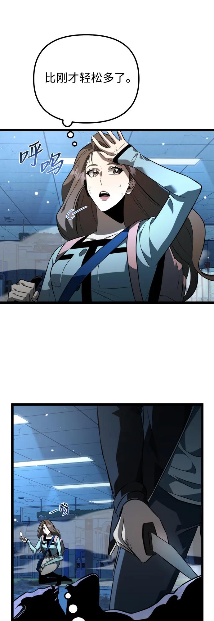 第 58 页