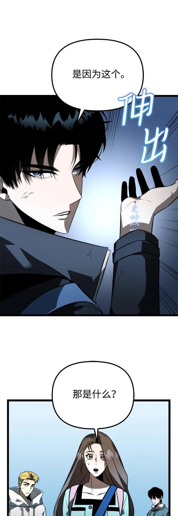 第 61 页