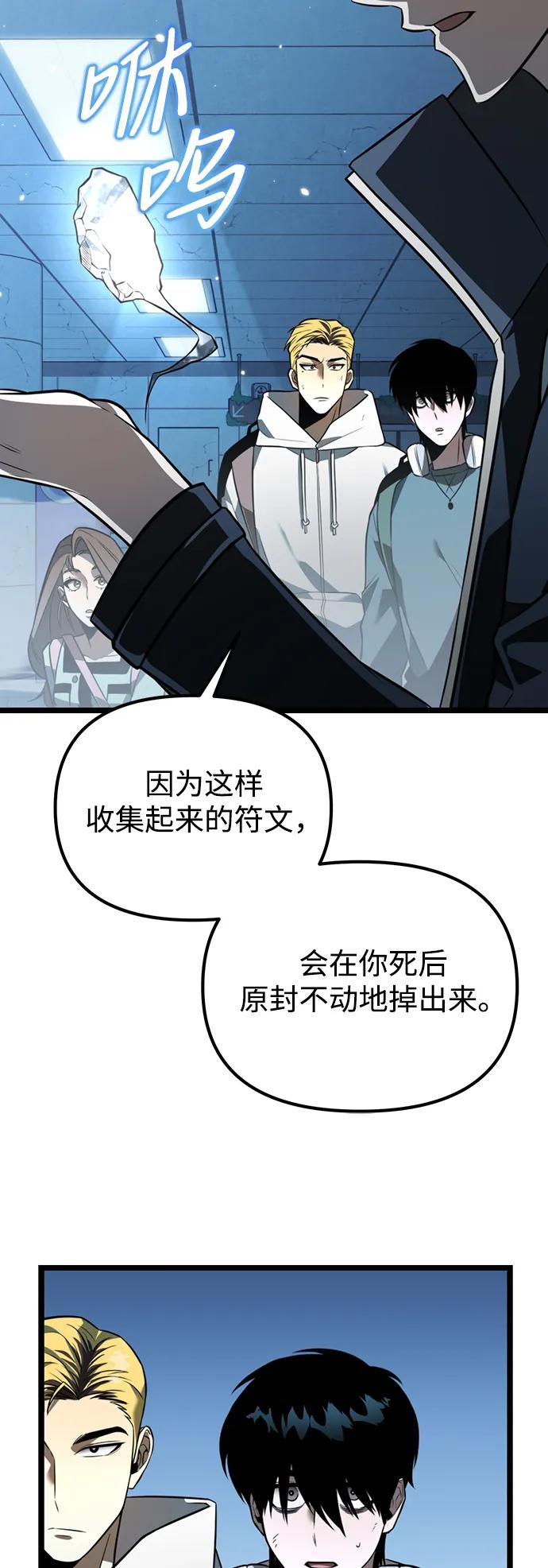 第 66 页