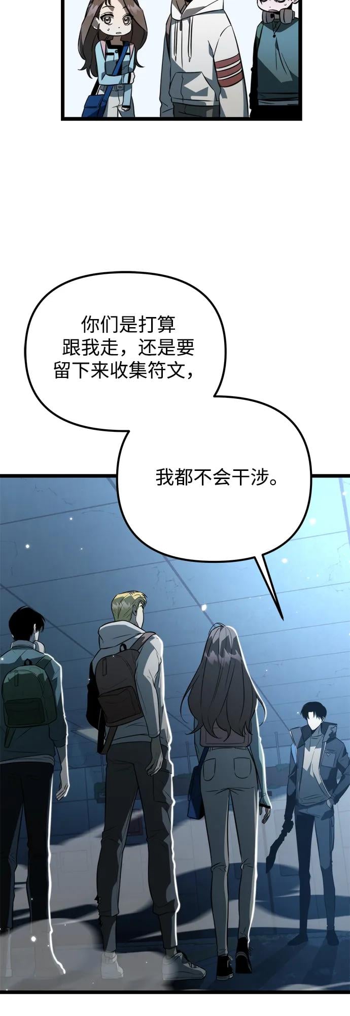 第 73 页