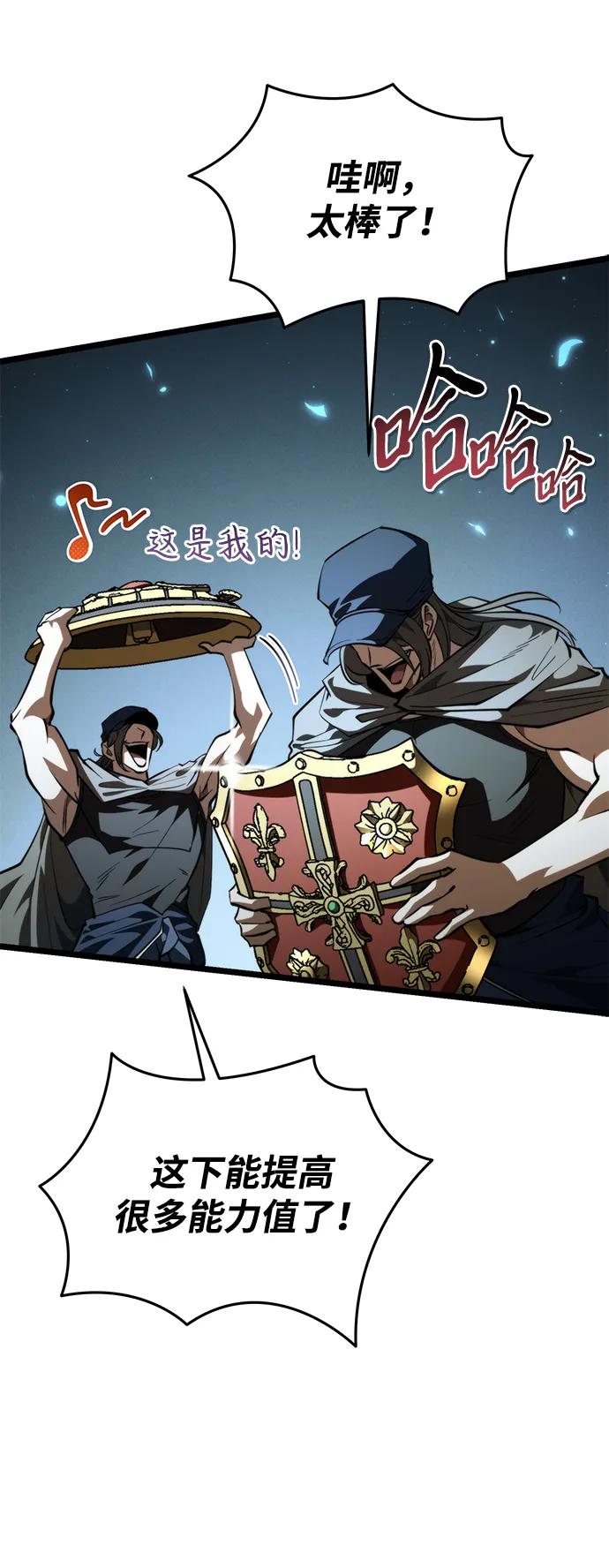 第 75 页