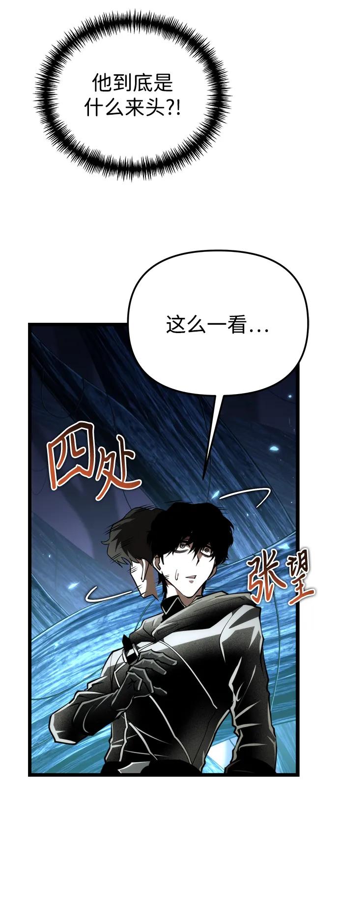 第 82 页