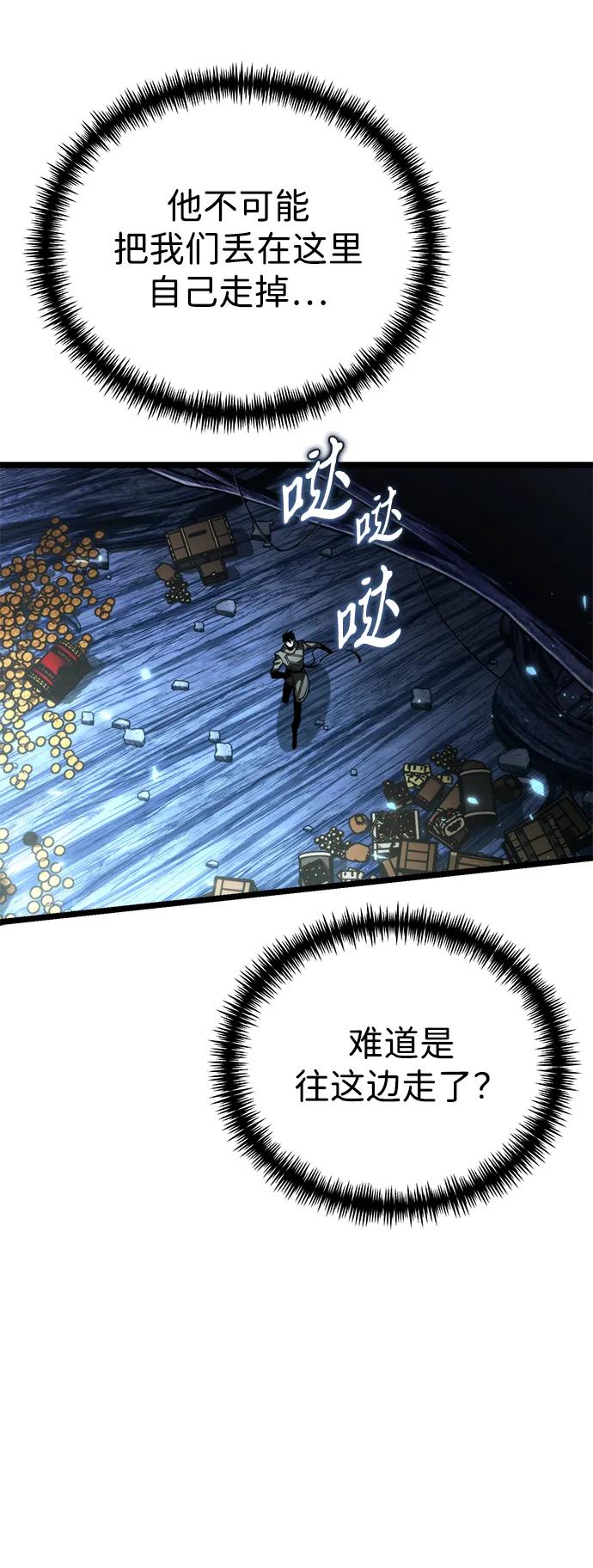 第 84 页