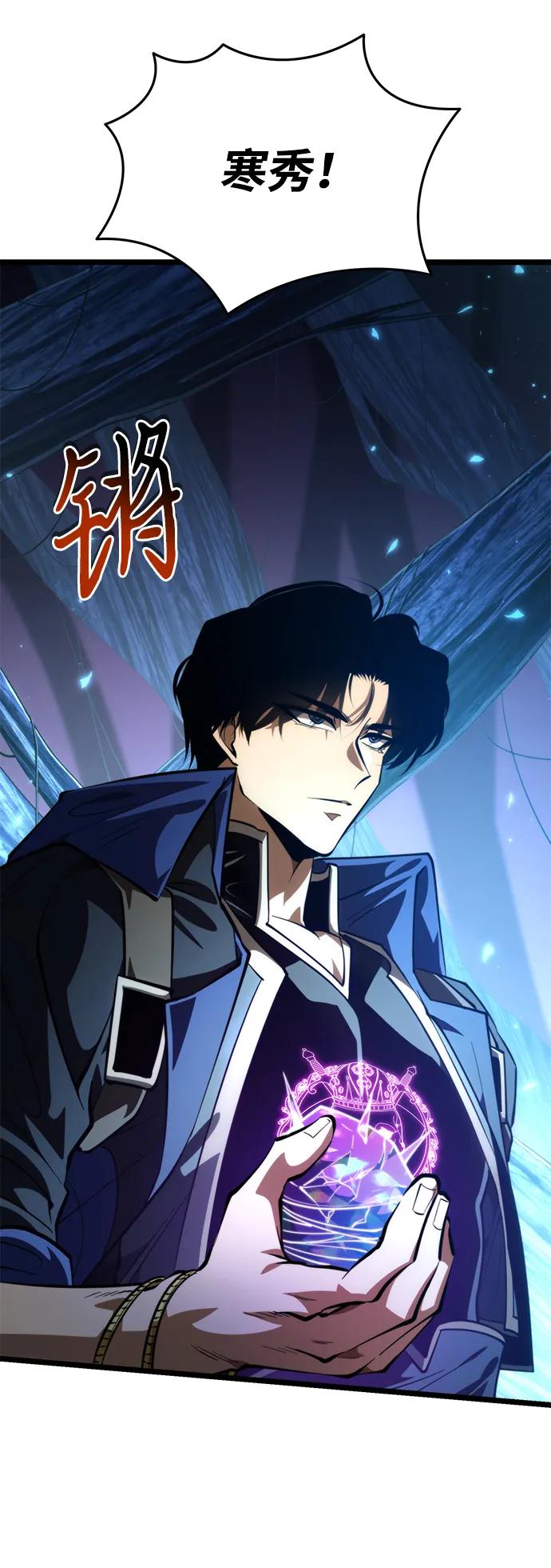 第 86 页