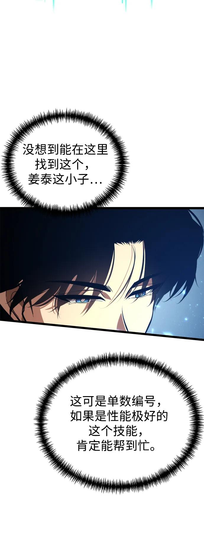 第 89 页