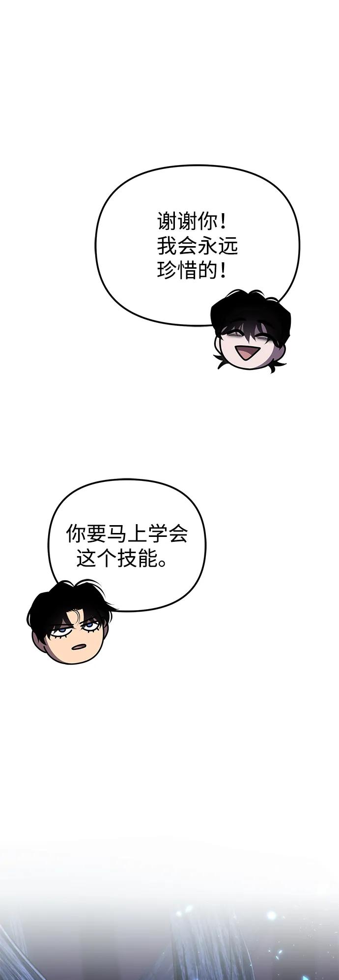 第 95 页