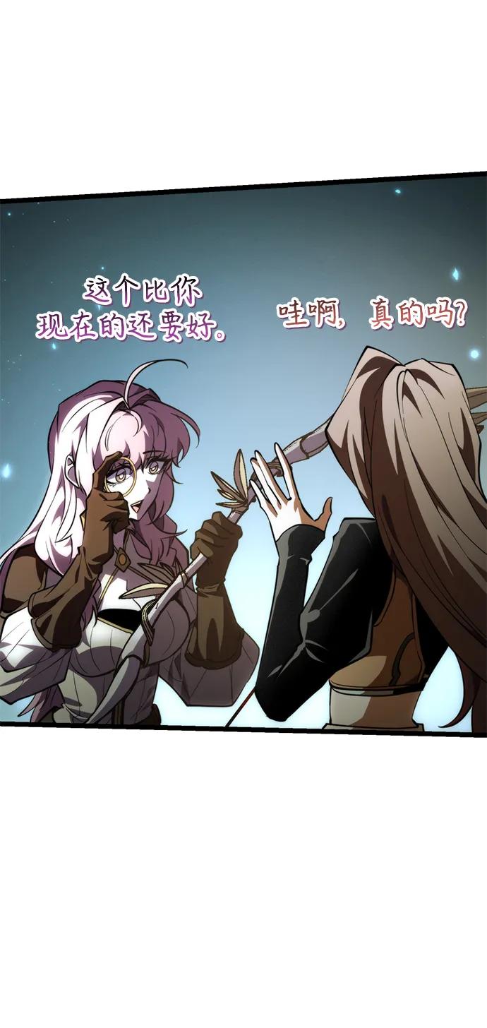 第 97 页