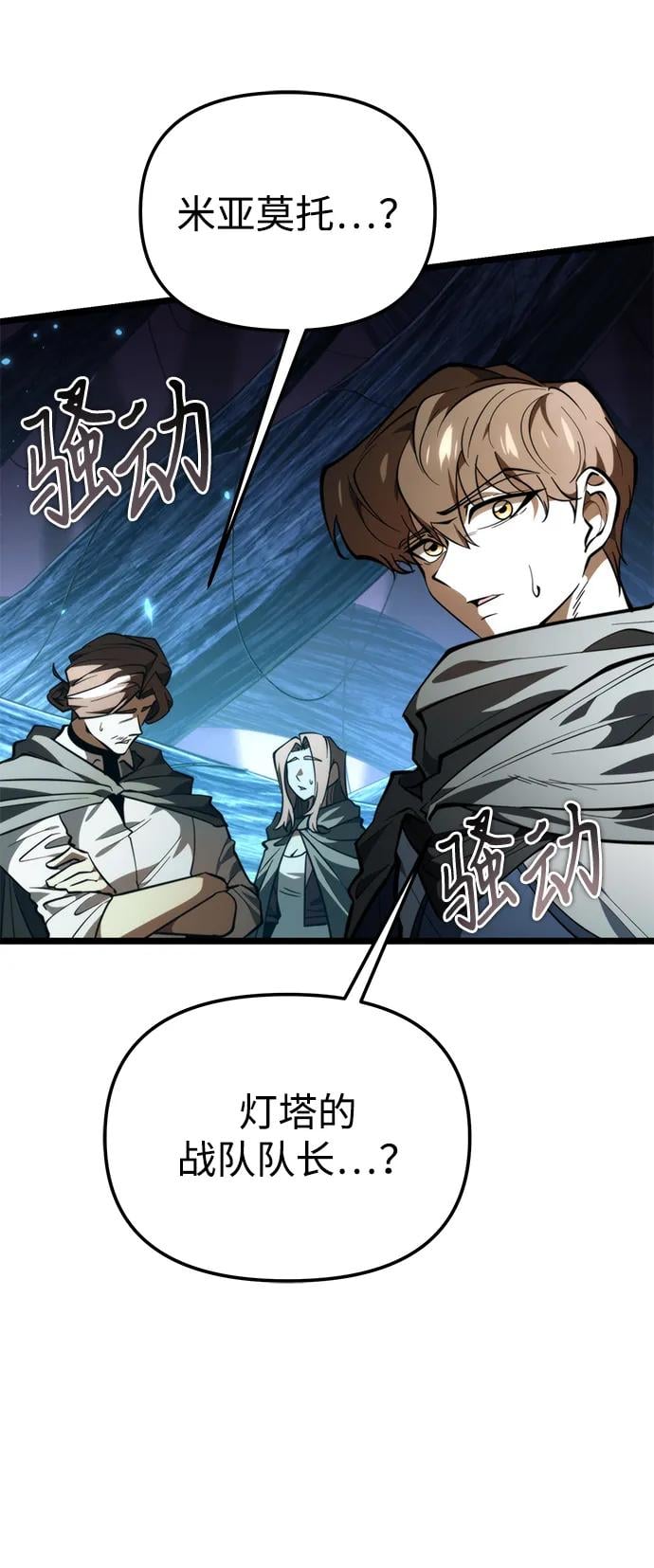 第 70 页
