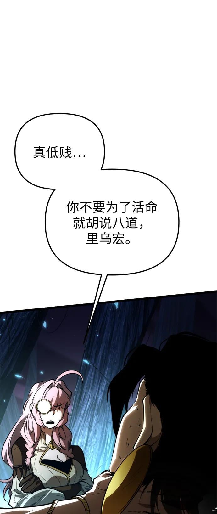 第 86 页