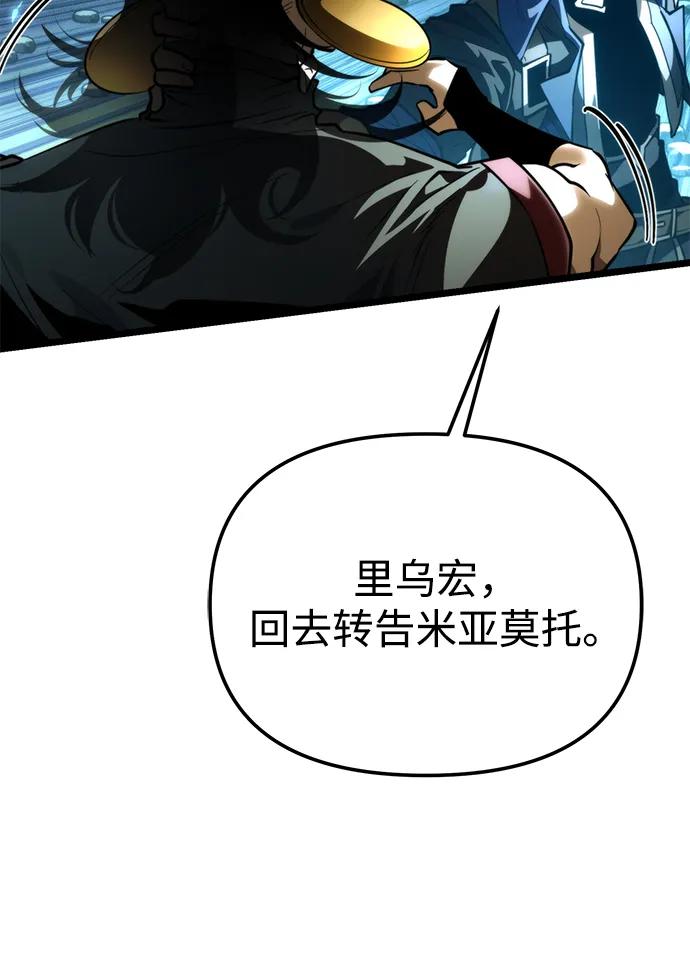 第 97 页