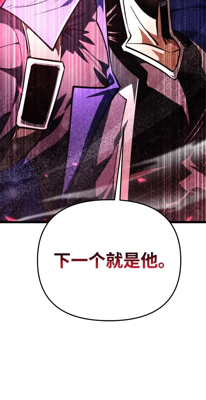 第 99 页