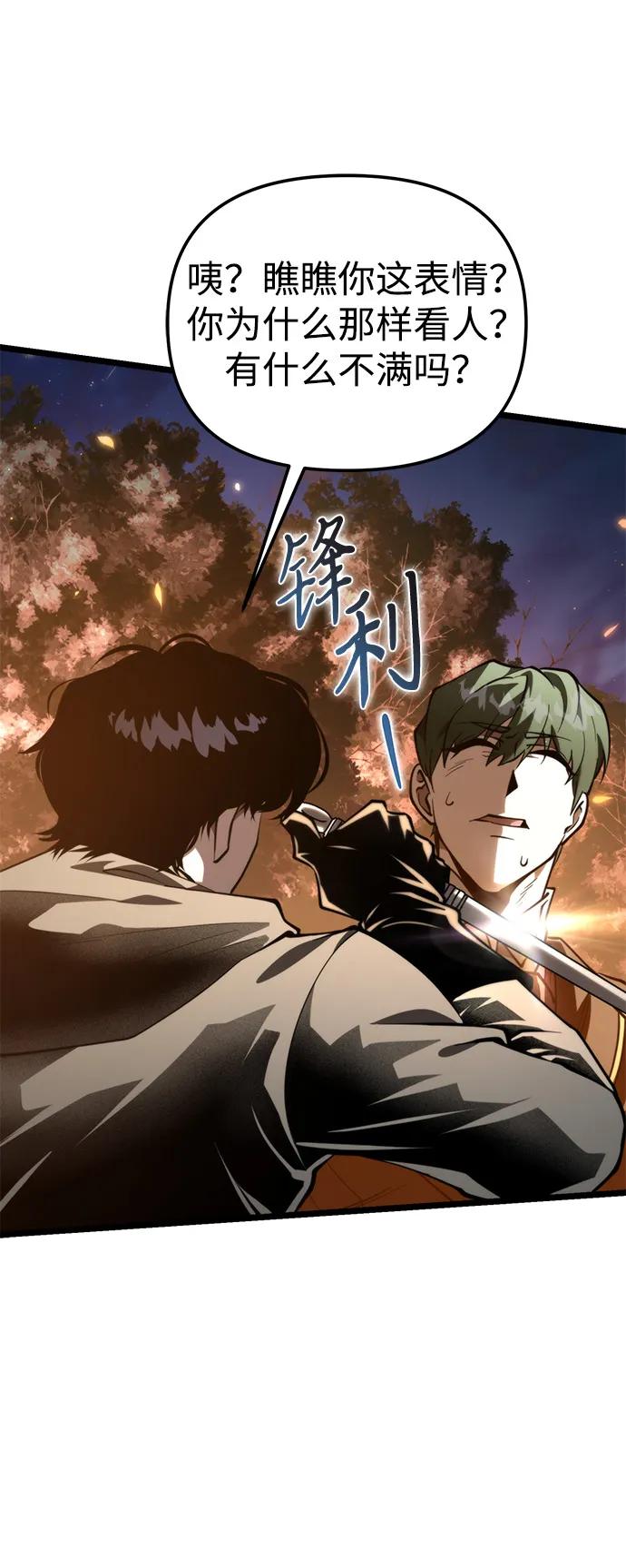 第 55 页