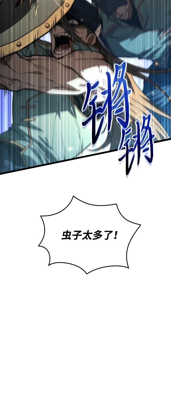 第 82 页