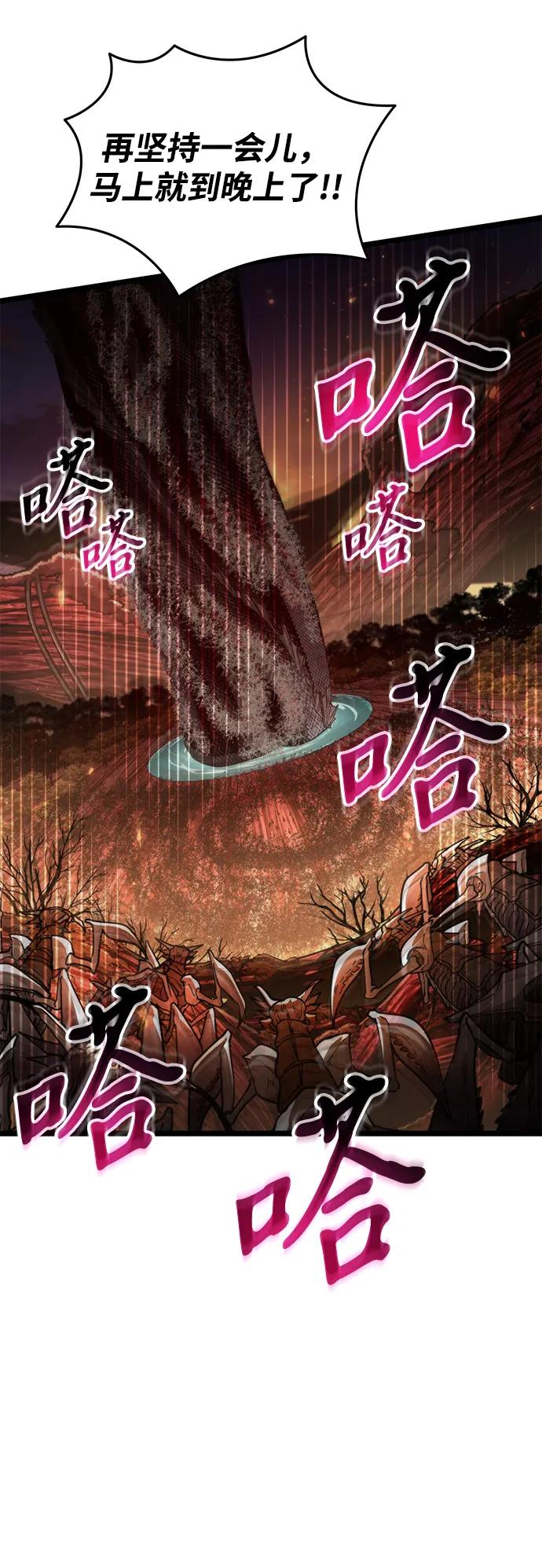 第 85 页