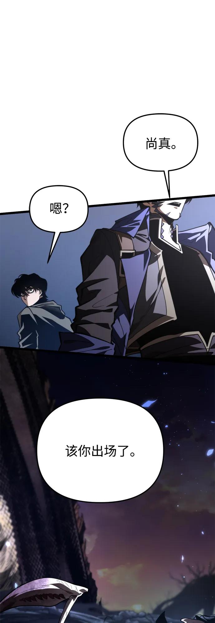 第 88 页