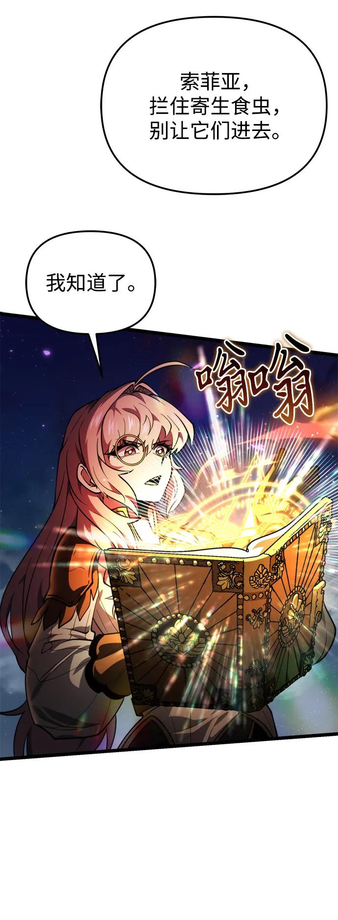 第 82 页