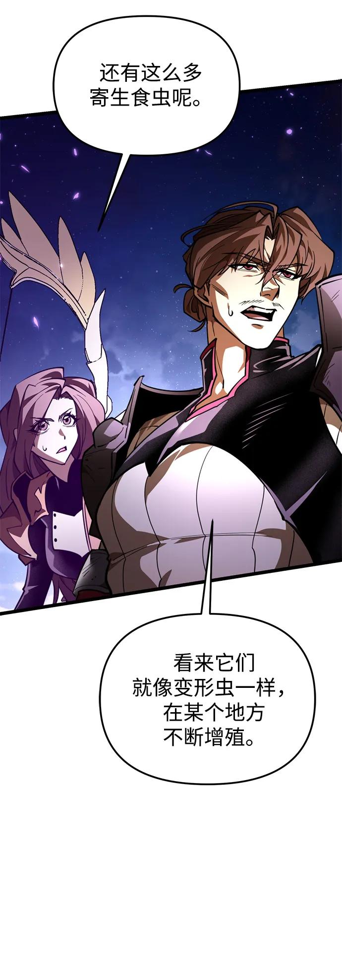 第 87 页