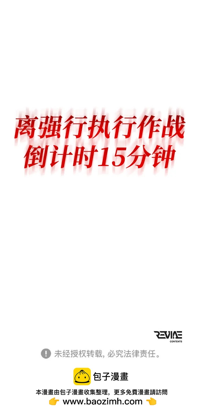 第 86 页