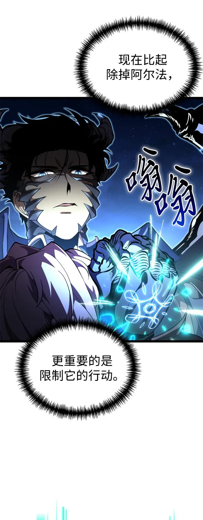 第 88 页