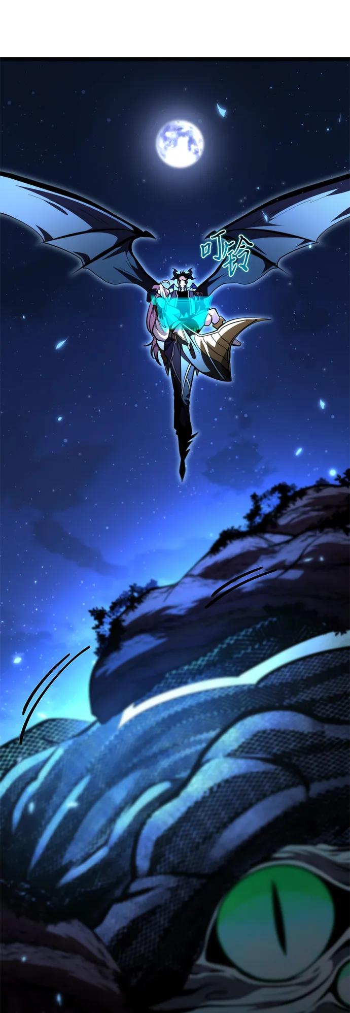 第 95 页