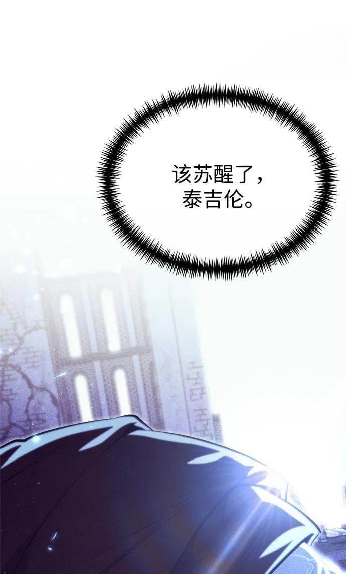第 97 页