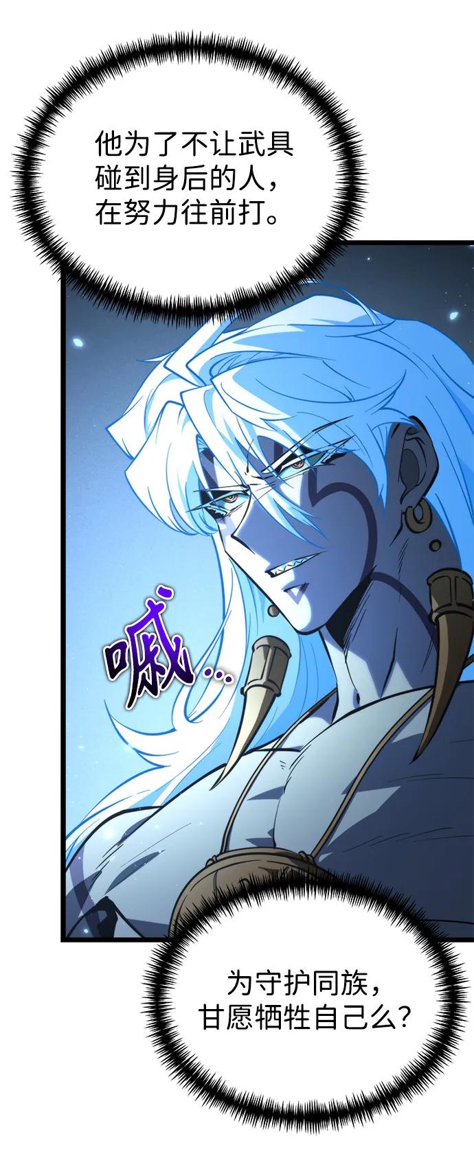 第 90 页