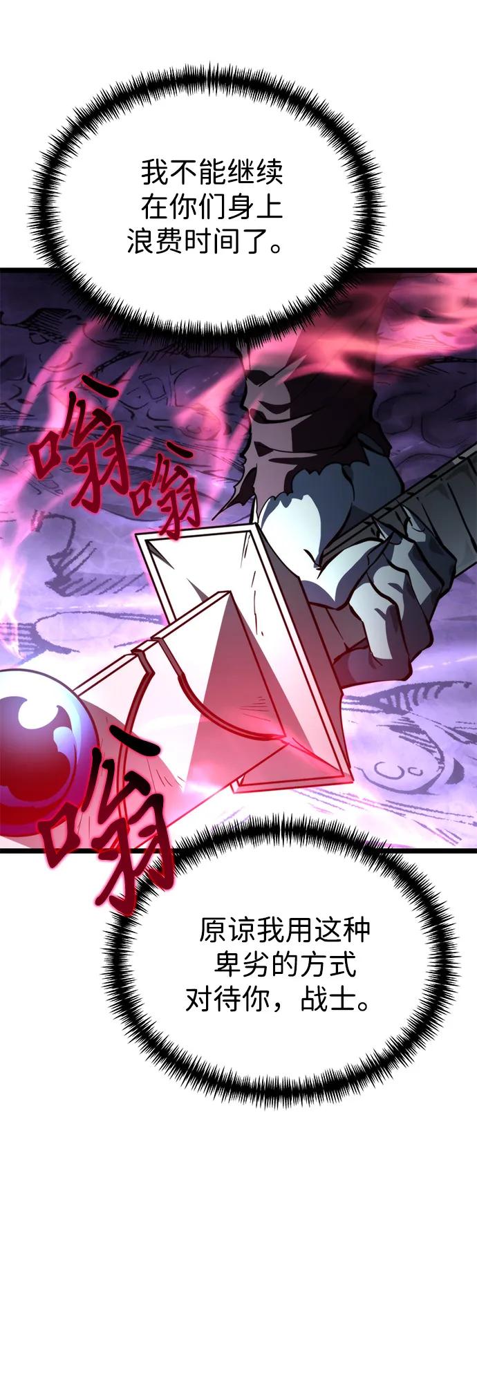 第 92 页