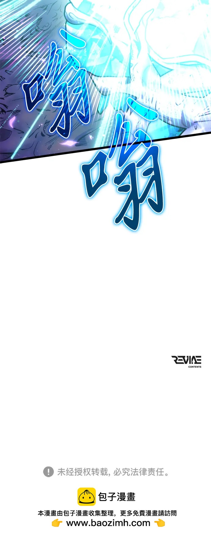第 97 页