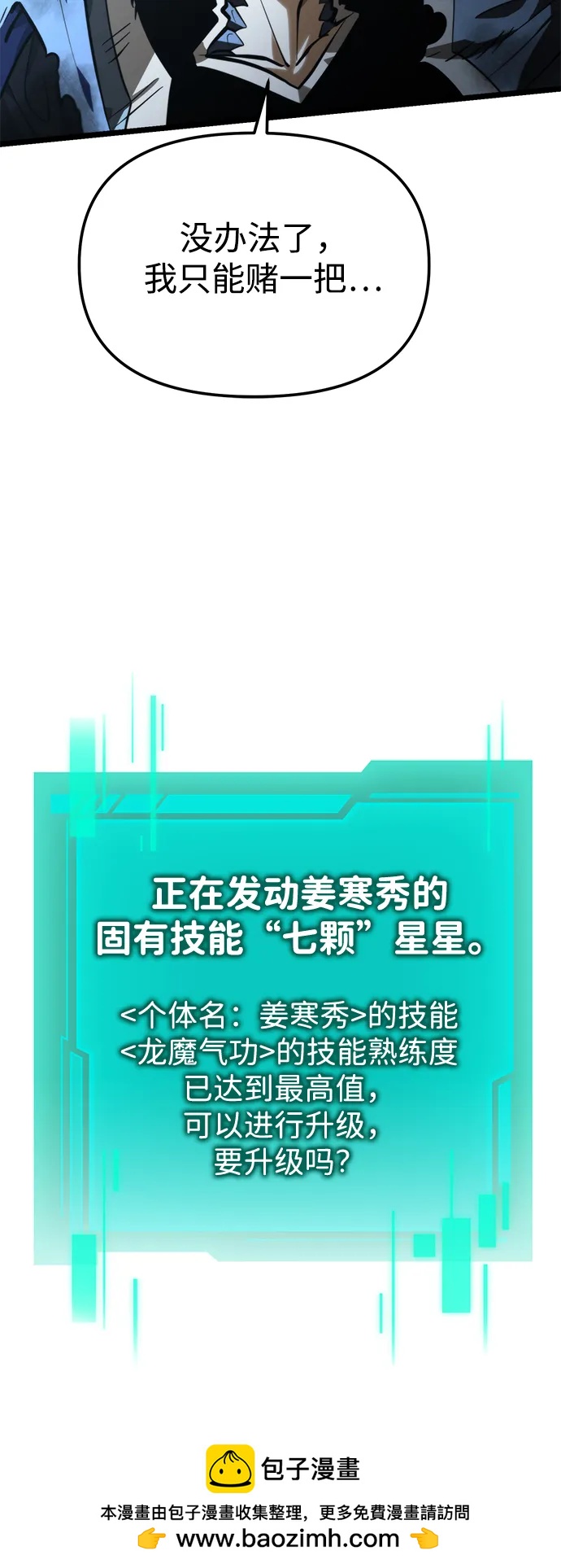 第 100 页