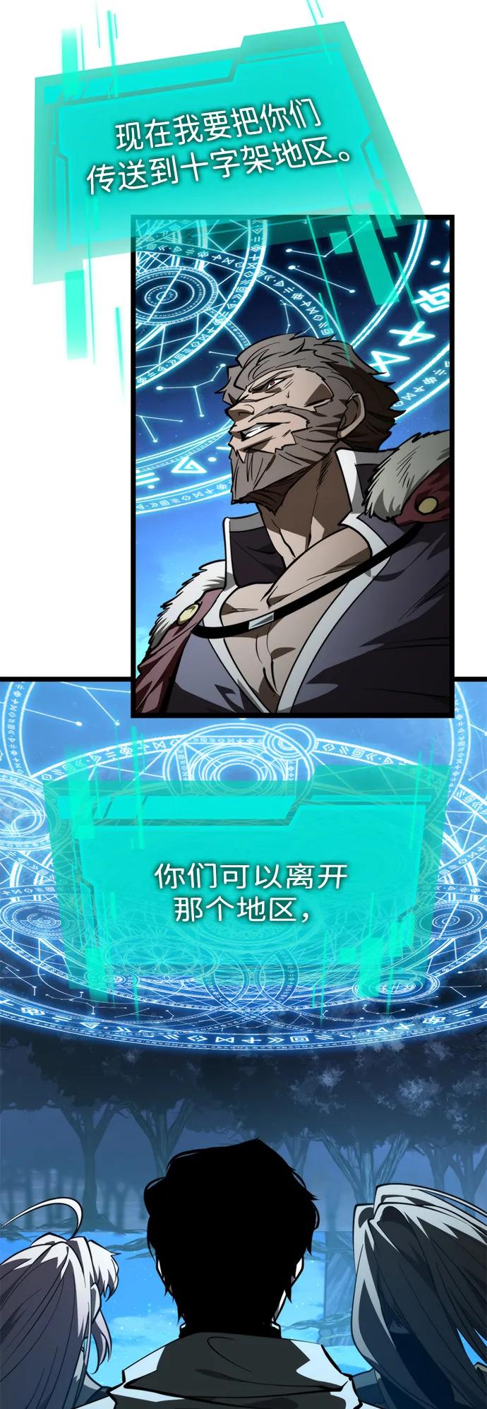 第 84 页
