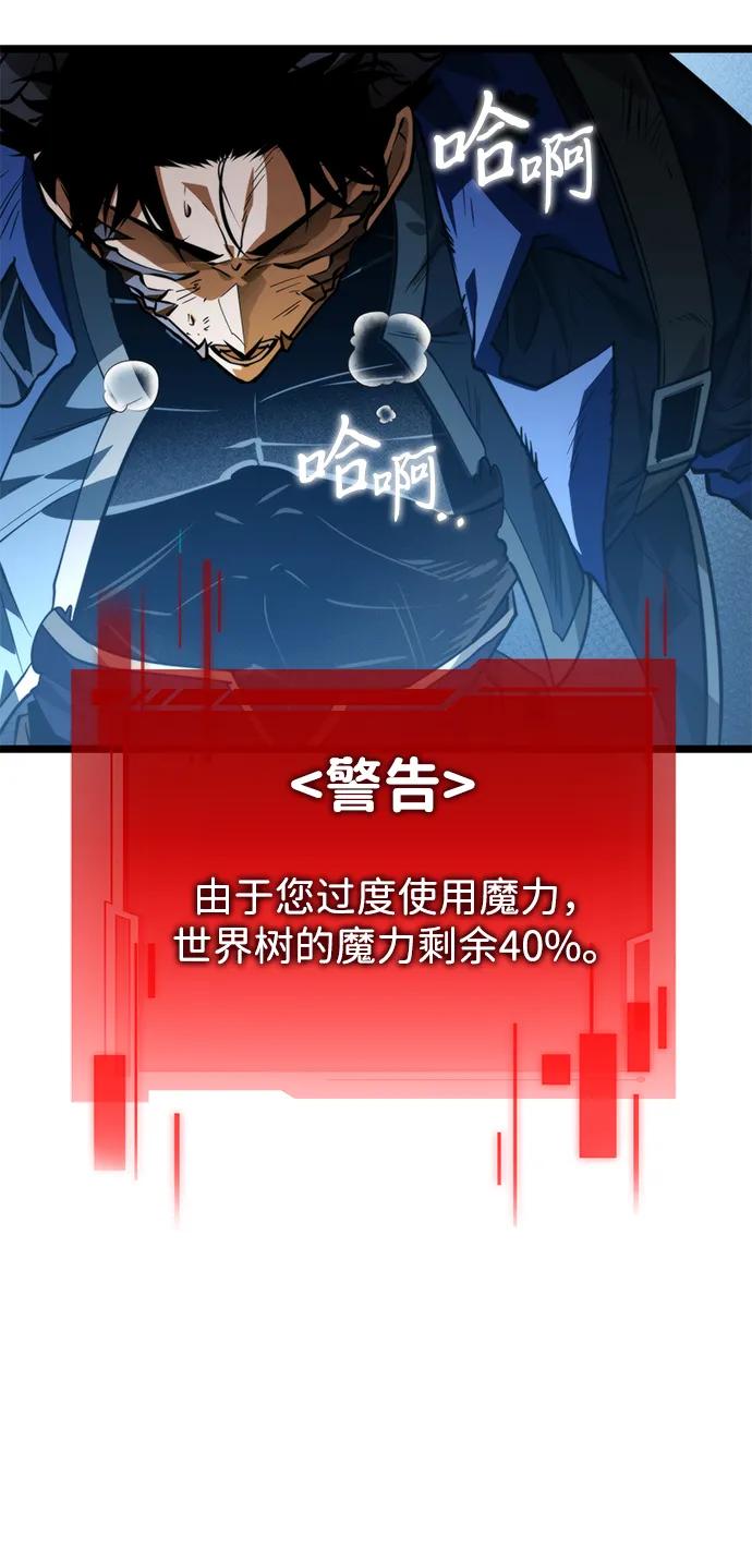 第 93 页