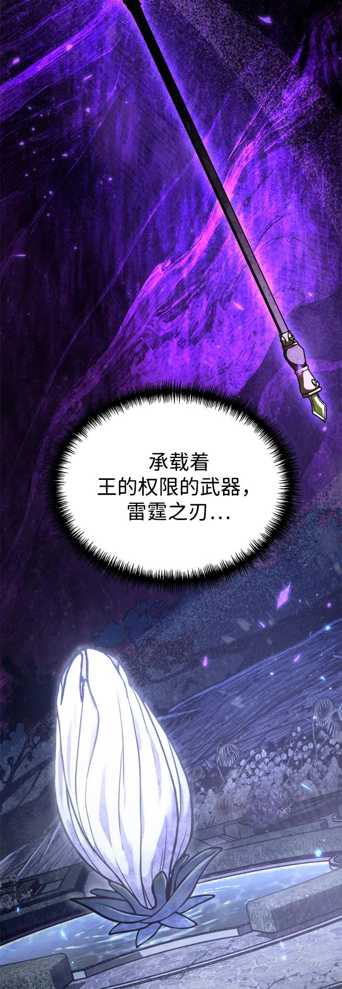 第 97 页