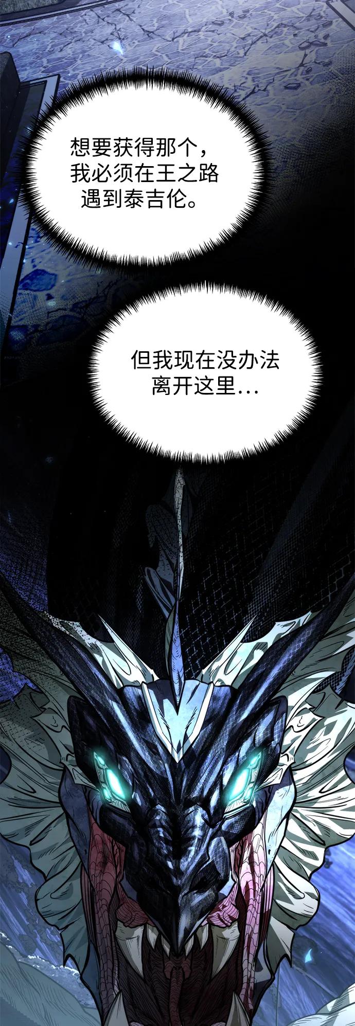 第 98 页