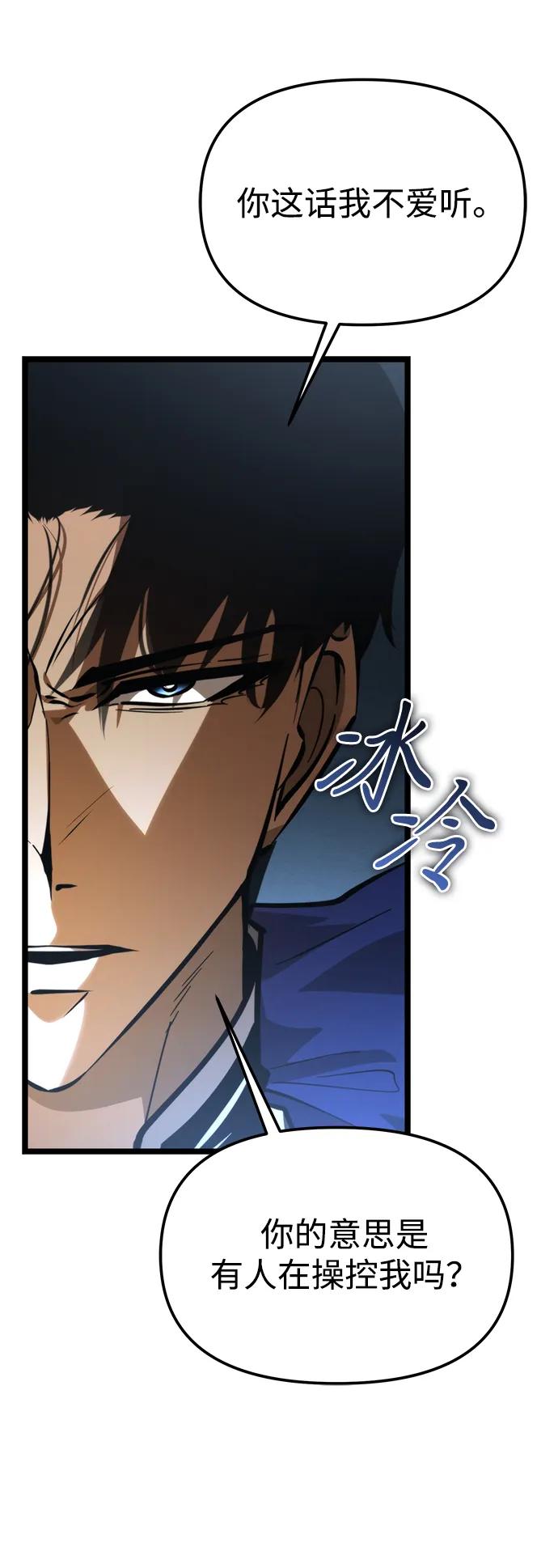 第 97 页